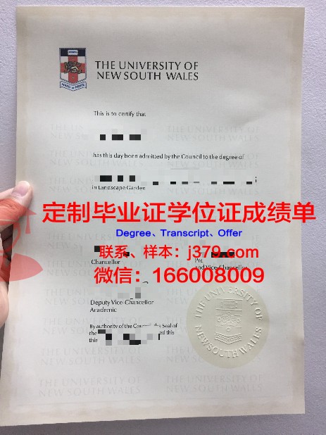 JOHN  TONKIN  COLLEGE diploma 毕业证