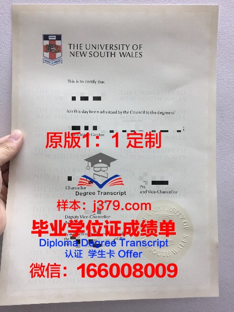 特维尔国立大学读多久才毕业证(维特理工学院)