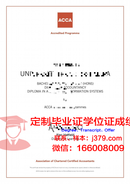 玛拉工艺大学diploma证书(玛拉工艺大学的含金量)