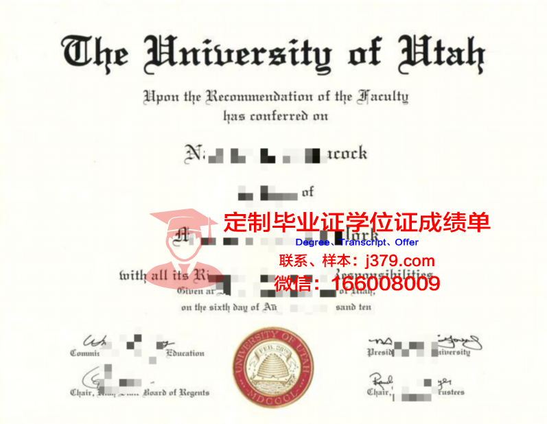 犹他山谷大学毕业证壳子(犹他大学毕业率)