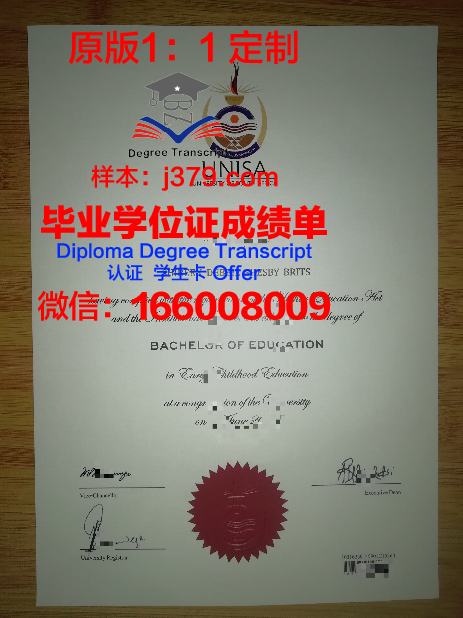 Kingaroy State High School diploma 毕业证