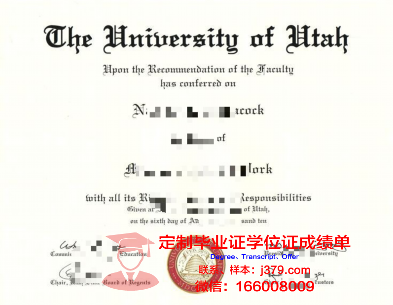 犹他大学毕业证案例(犹他大学毕业率)