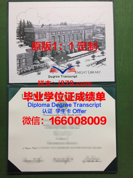 玛斯金格姆大学毕业证高清图(美国马斯金格姆)