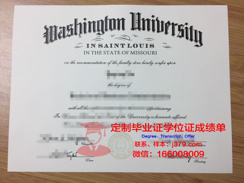 玛丽华盛顿大学研究生毕业证书(华盛顿大学毕业证是什么样子)