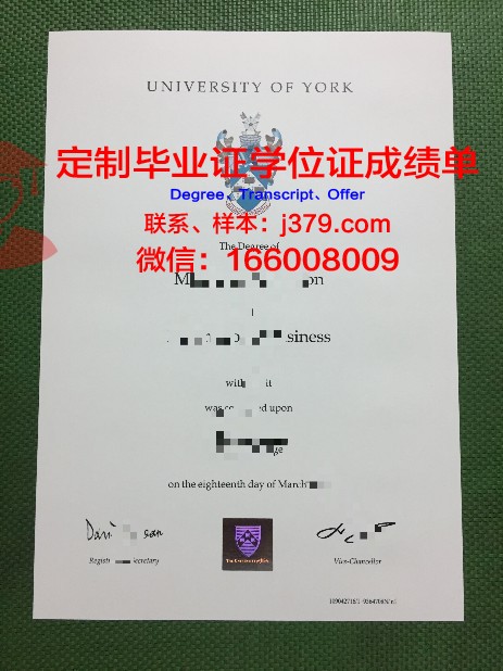 约克商学院毕业证Diploma文凭