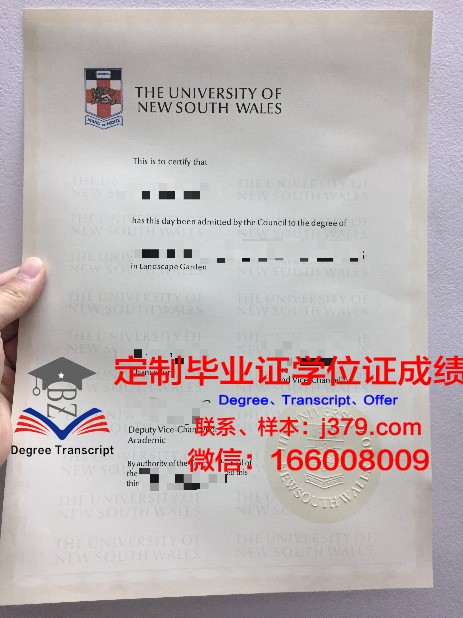 IPAC学院毕业证长什么样(ipag毕业证)