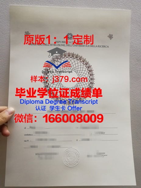 米兰大学毕业证书(米兰大学本科专业)