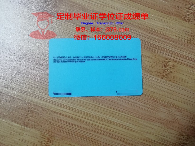 IPAG高等商学院学生证(工商学院学生证)