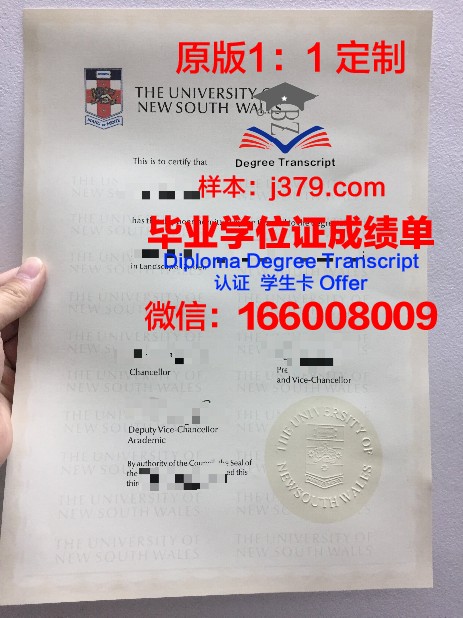 James Cook Boys Technology High School毕业证diploma