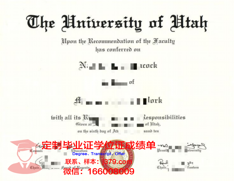 犹他大学毕业证书原件(usyd毕业证)