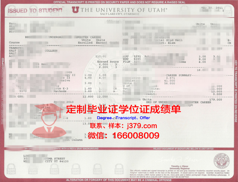 犹他大学毕业证书原件(usyd毕业证)