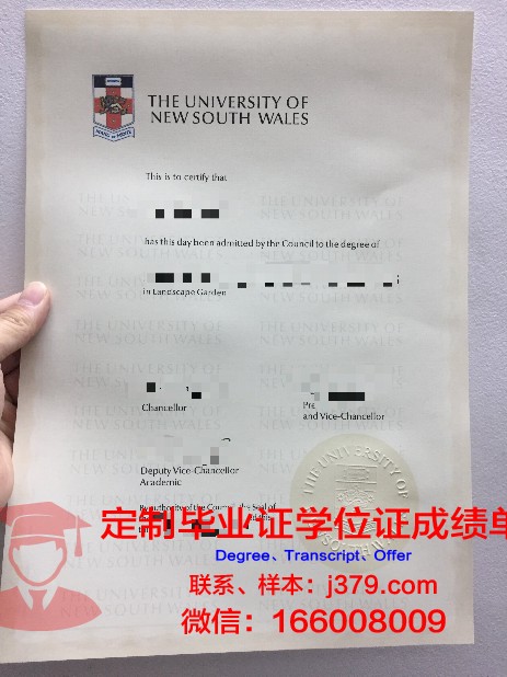 爱荷华大学毕业证模板(爱荷华州立大学毕业证)