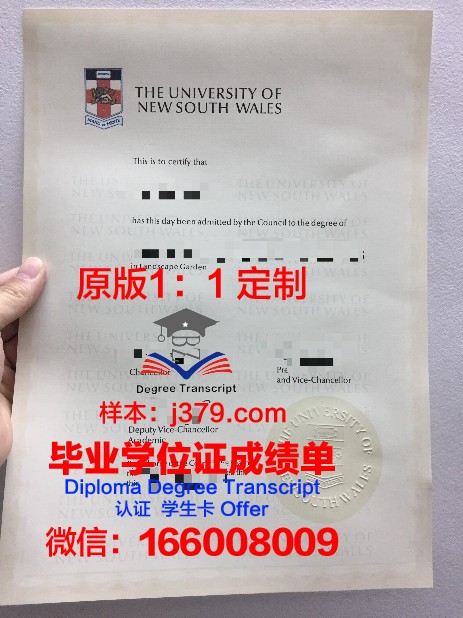 KIMEP大学毕业证是什么样呢(各国大学毕业证)