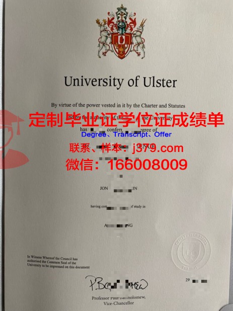 特文特大学毕业证书图片高清(特温特大学怎么样)