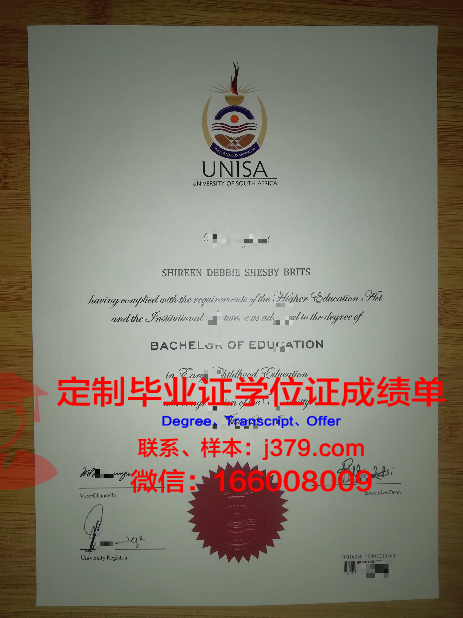 IBS学院毕业证成绩单 IBS College diploma