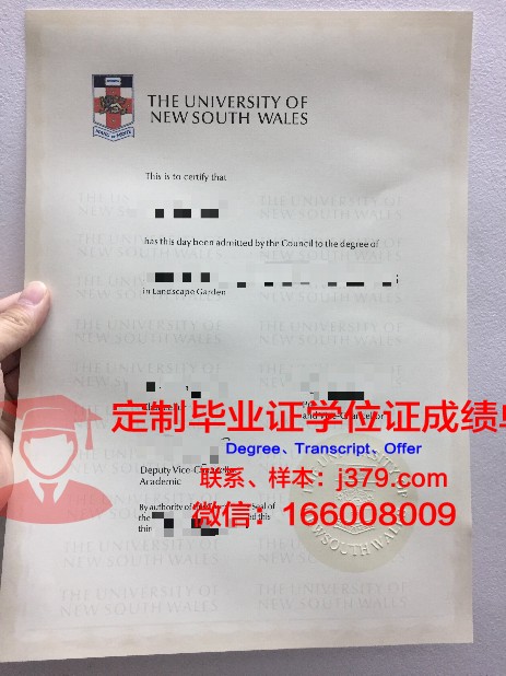 米尼奥大学毕业证(米尼奥大学排名)