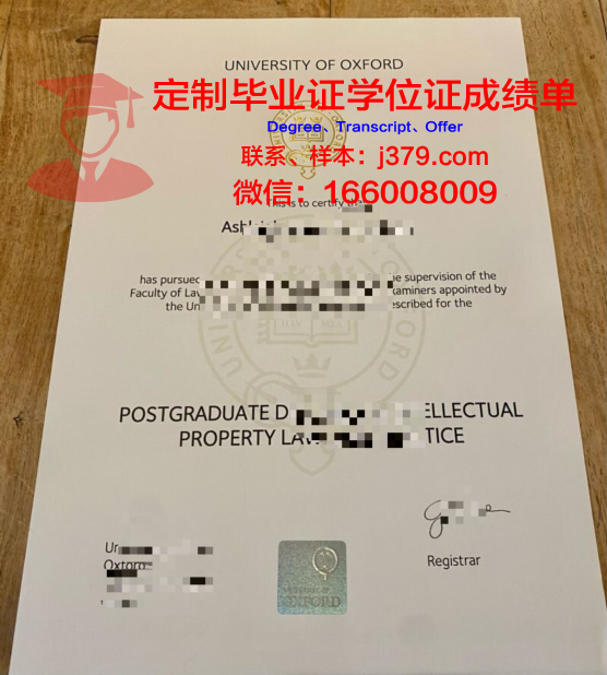 牛津大学毕业证分三类是什么(牛津大学毕业率是多少)