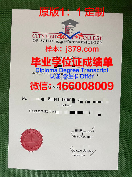 马来西亚英迪大学本科毕业证(马来西亚英迪大学申请)