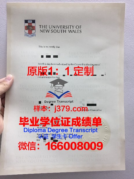 爱荷华卫斯理大学毕业证学位证(爱荷华州立大学毕业证)