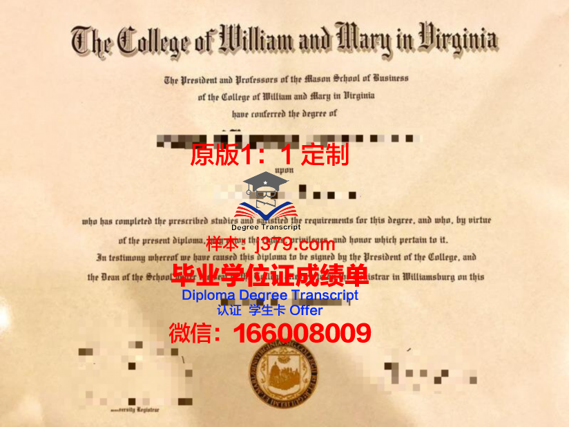 玛丽鲍德温学院毕业证图片Mary Baldwin College Diploma