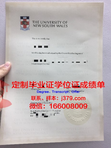 玉川大学毕业证长什么样(神户夙川学院大学毕业证)