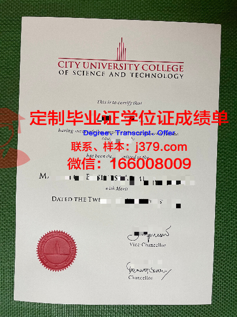 马来西亚管理与科学大学学生卡(马来西亚管理学院)