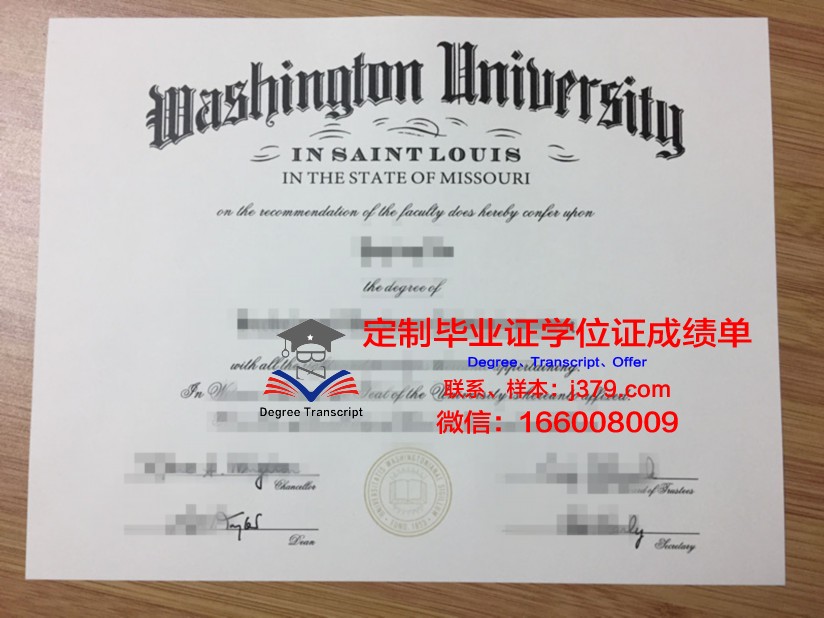 玛丽华盛顿大学的毕业证啥样(华盛顿大学本科读几年)