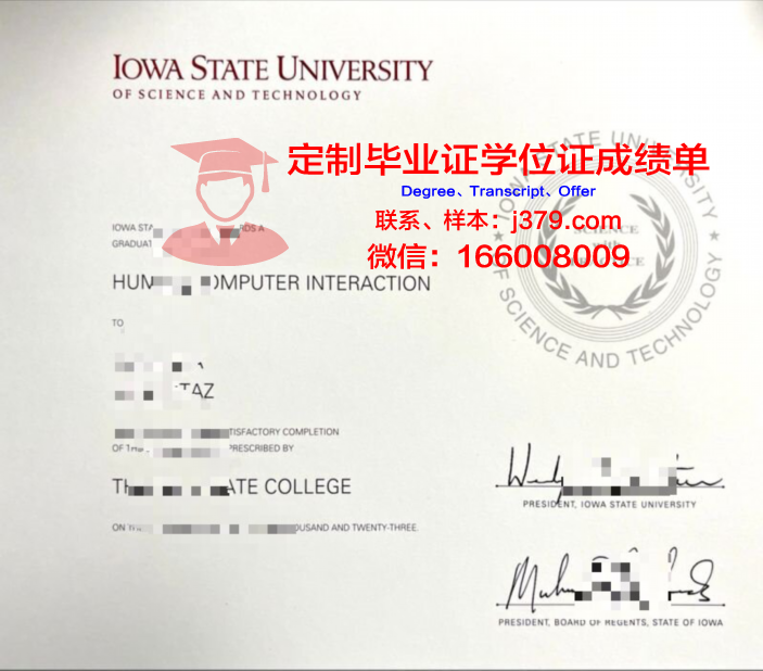 爱荷华州立大学毕业证是什么样子(爱荷华州立大学春季入学申请)