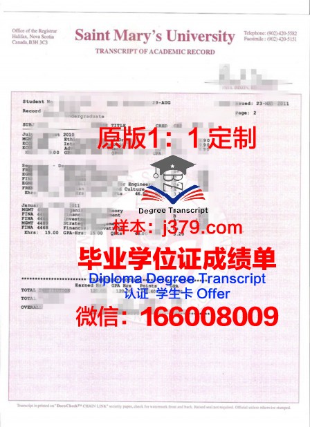 特威克南圣玛丽大学毕业证是真的吗(伦敦特维克纳姆圣玛丽大学)