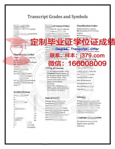 索尔特应用艺术与技术学院研究生毕业证书(索特尔节能科技有限公司)