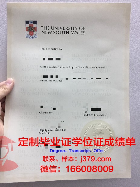 Kingsgrove North High School diploma 毕业证