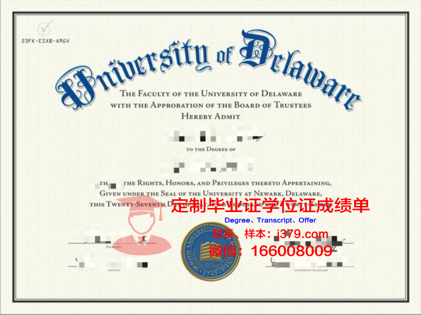 特拉华谷大学毕业证照片(特拉华大学在哪个城市)