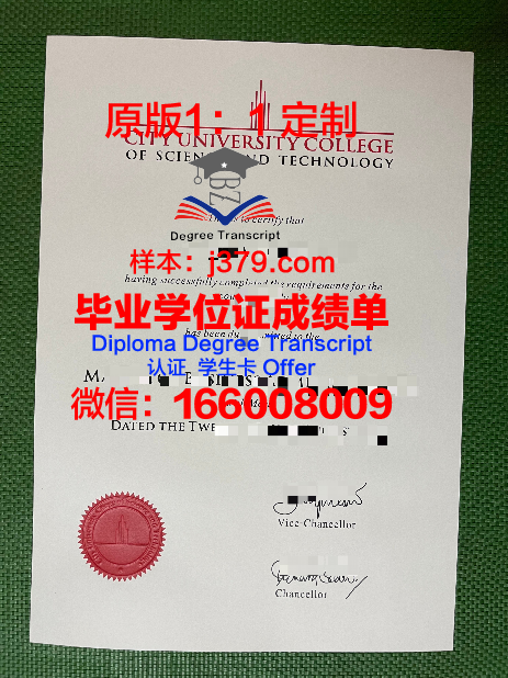 马来西亚沙捞越大学毕业证 Universiti Malaysia Sarawak diploma