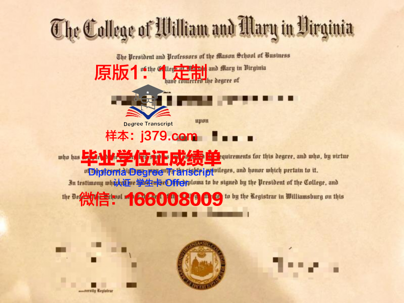 玛丽大学毕业证是什么样呢(玛丽女王大学怎么样)