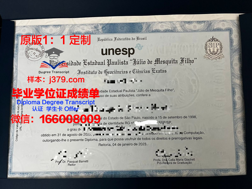 马尼拉圣保罗大学毕业证书什么颜色(菲律宾圣保罗大学录取通知书)