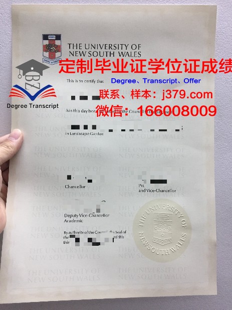 马拉加学院 diploma 毕业证