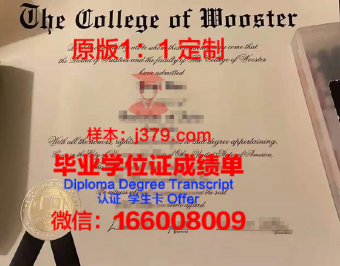 【英国学校】伍斯特大学毕业证