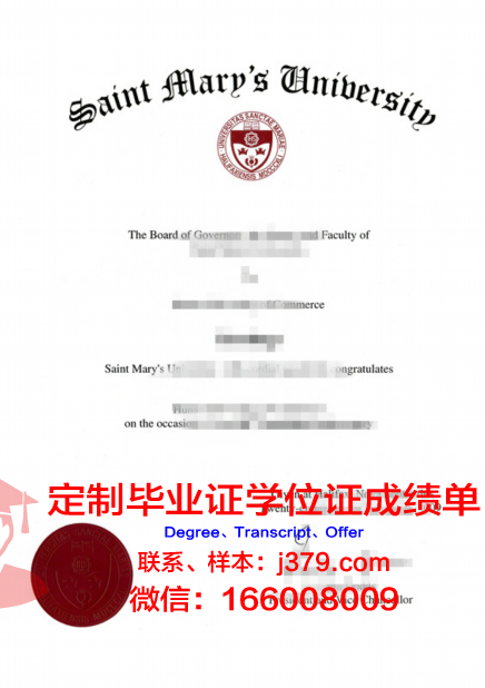 特威克南圣玛丽大学毕业证原版(伦敦特维克纳姆圣玛丽大学)