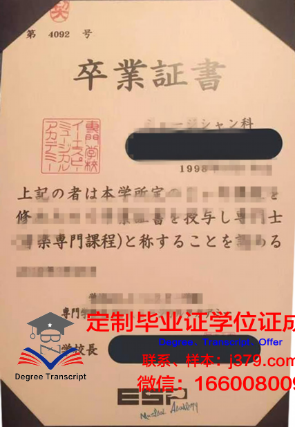 HAL东京专门学校读多久才毕业证(日本东京专门学校有哪些)