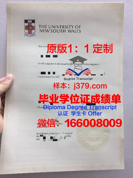 玉川大学的毕业证都能做(神户夙川学院大学毕业证)