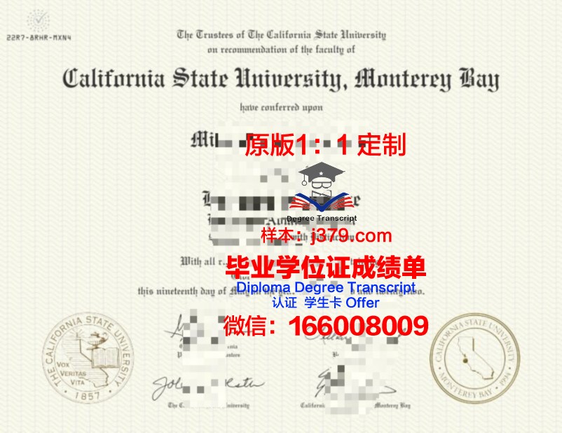 米德尔伯里学院蒙特雷国际研究学院的毕业证啥样(蒙特雷理工学院)