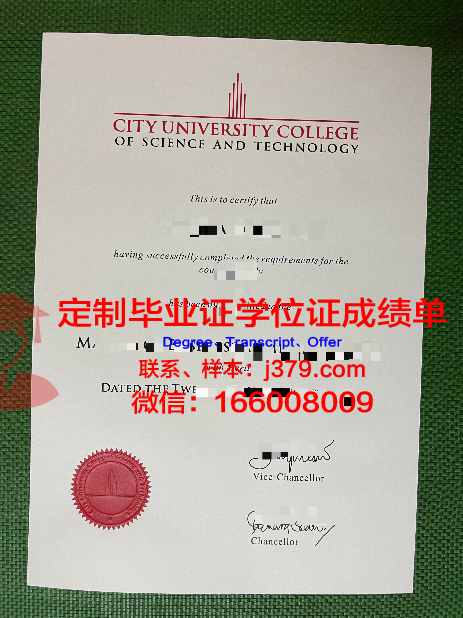 马来西亚理科大学毕业证成绩单 University of Science Malaysia diploma