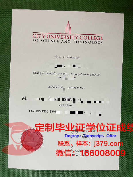 马来西亚双德科技大学毕业证书图片(马来西亚双威大学毕业证)