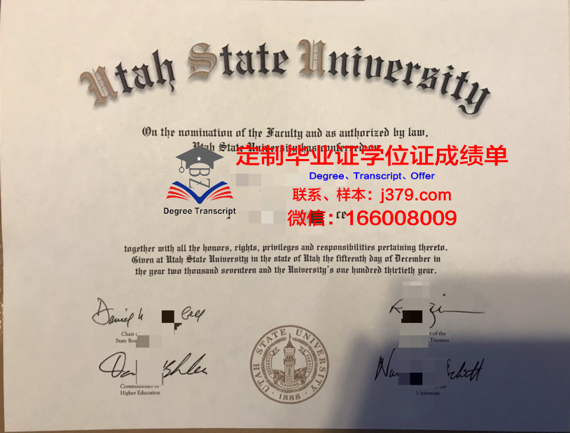 犹他谷大学 diploma 毕业证