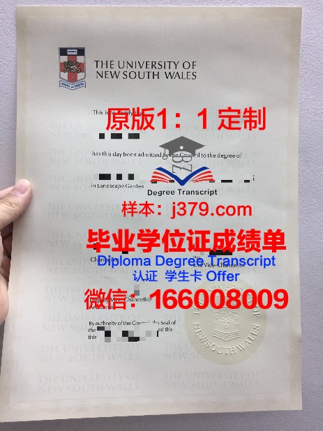 特维尔国立大学毕业证长什么样(特维尔国立大学毕业证长什么样图片)