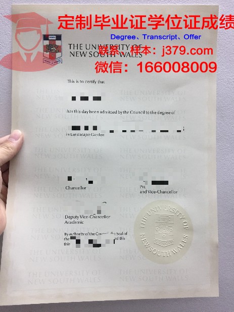 James Nash State High School毕业证diploma