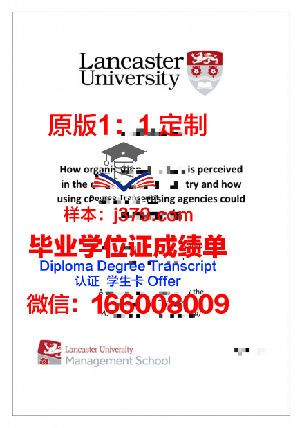 马德里康普斯顿大学的毕业证都能做(马德里康普斯顿大学学费)