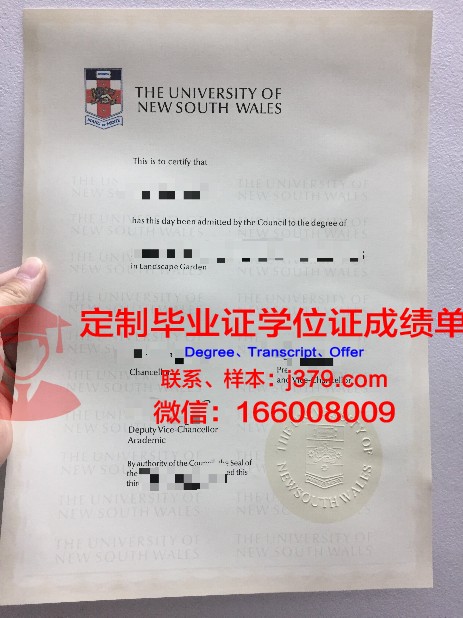 Kingscliff High School毕业证diploma