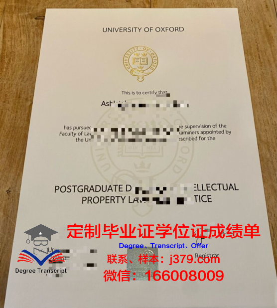 牛津大学毕业证含金量高不高(牛津大学毕业好找工作吗)