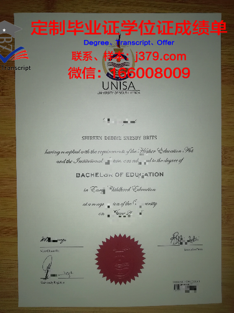 马哈沙拉堪大学毕业证 Mahasarakham University diploma